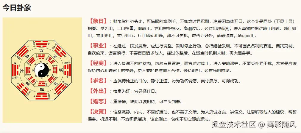 舞影随风于2025-09-14 12:17发布的图片