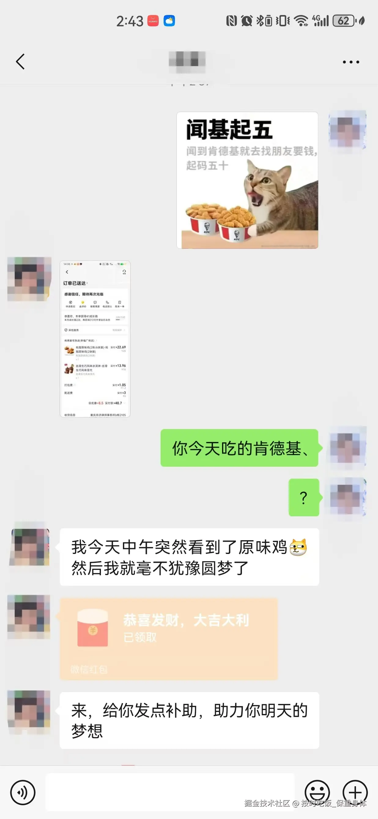 按时吃饭_保重身体于2024-11-14 14:47发布的图片