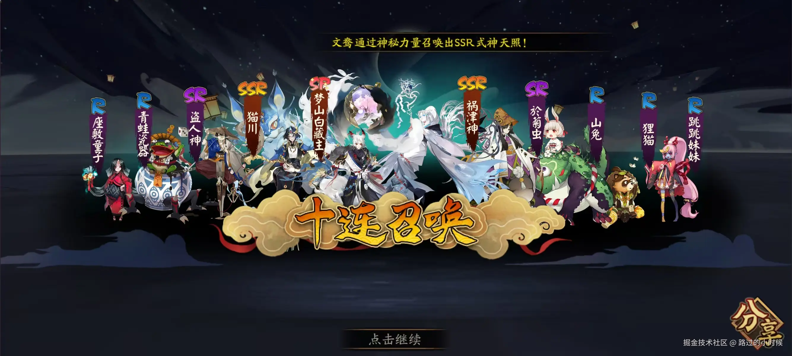 路过的小时候于2025-12-17 09:52发布的图片