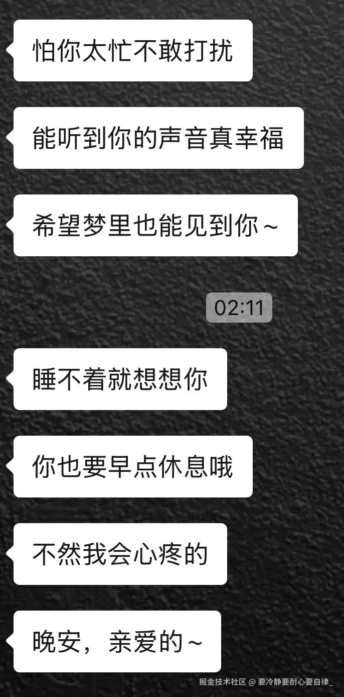 要冷静要耐心要自律_于2025-03-12 18:12发布的图片