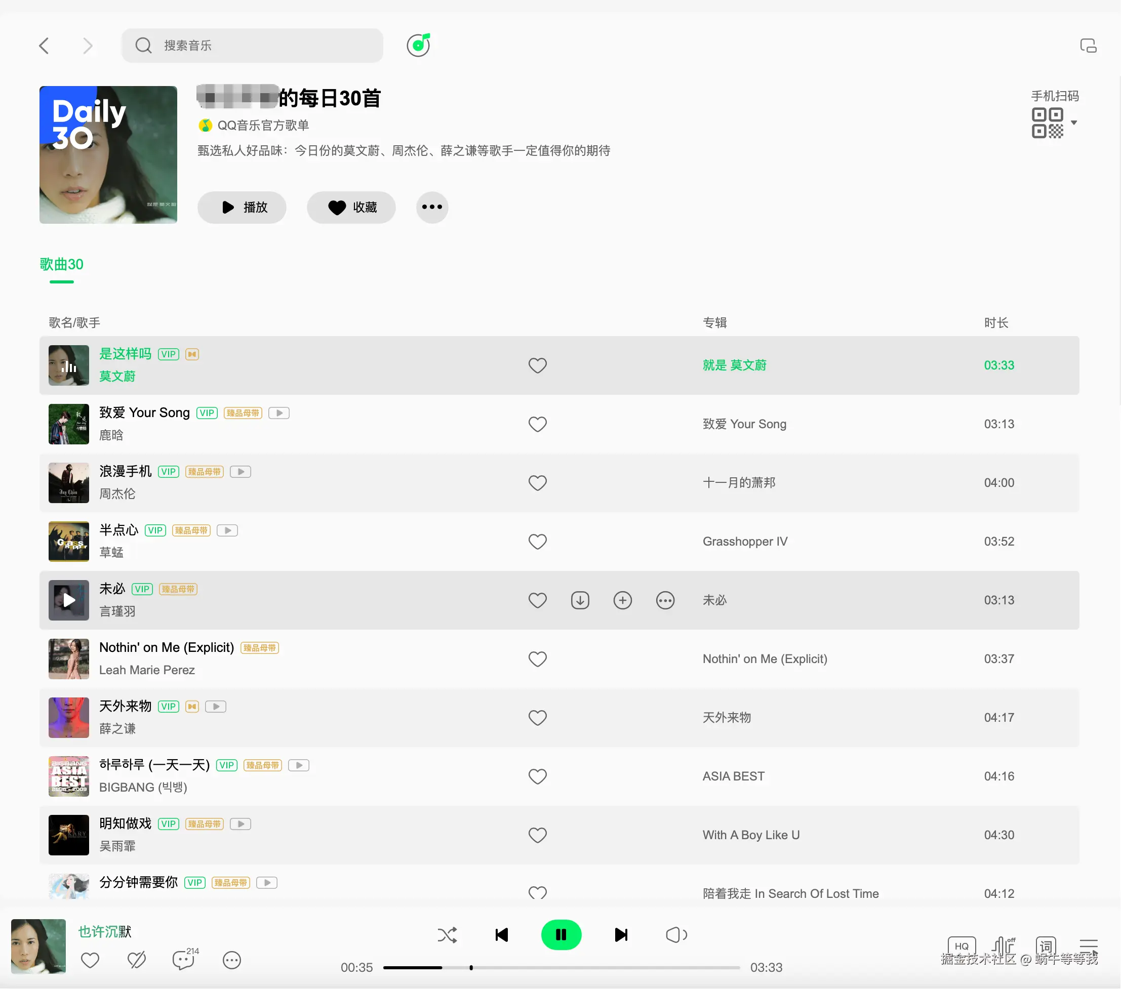 蜗牛等等我于2025-07-31 01:07发布的图片