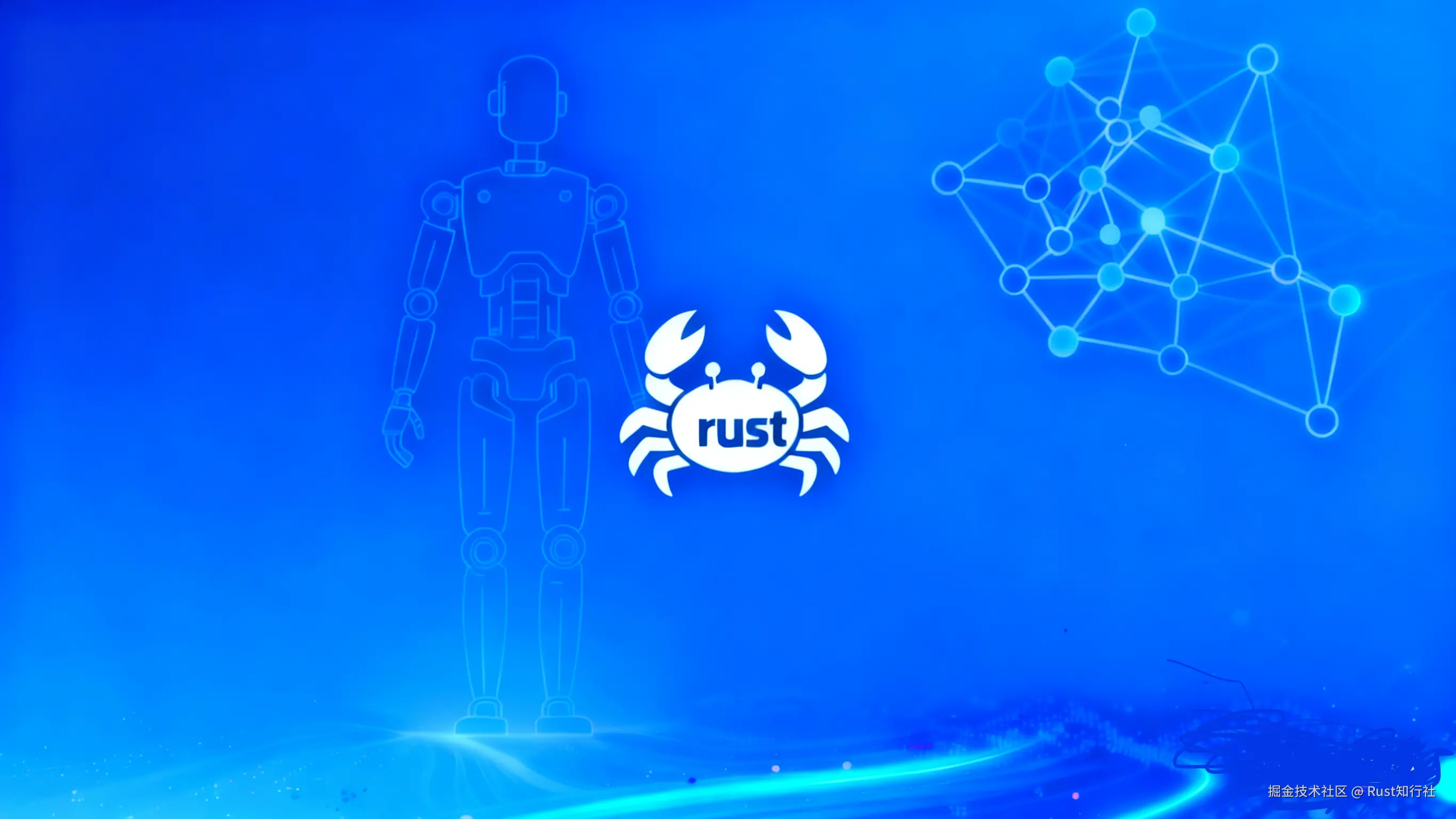 Rust&AI