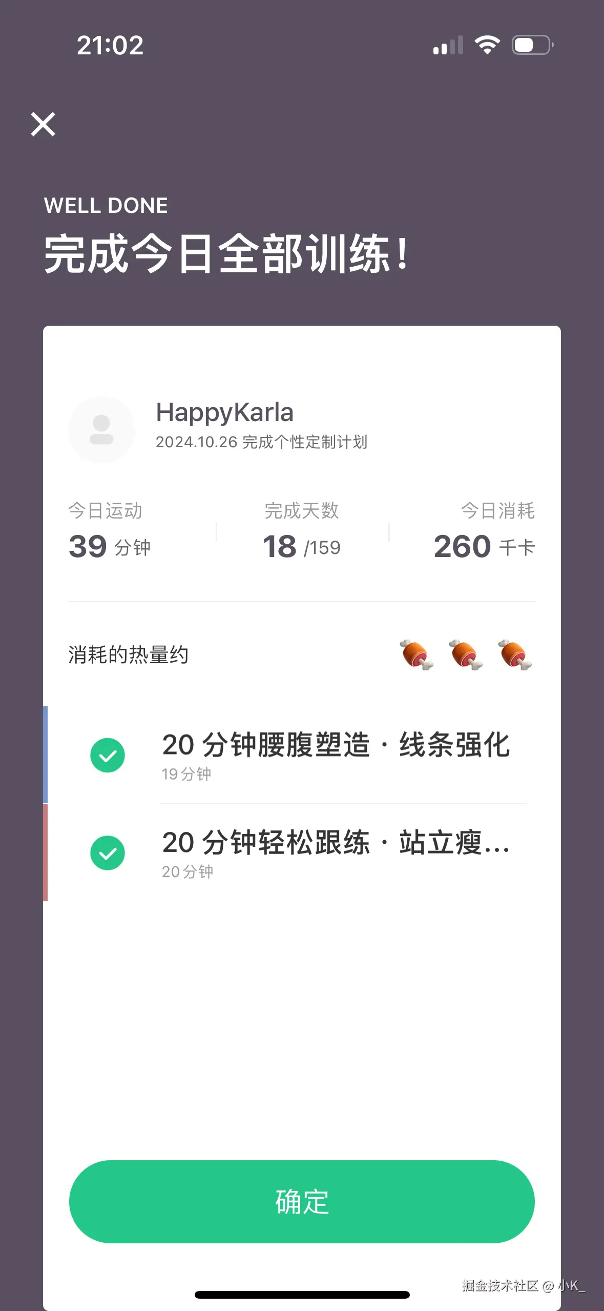 小K_于2024-10-26 22:08发布的图片