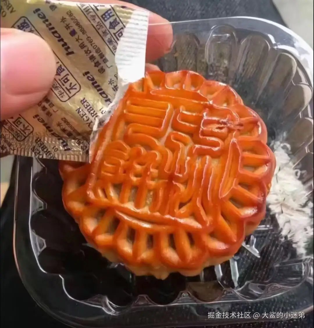 大鲨的小迷弟于2024-09-14 10:31发布的图片