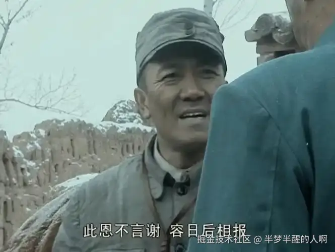 半梦半醒的人啊于2025-12-08 09:51发布的图片