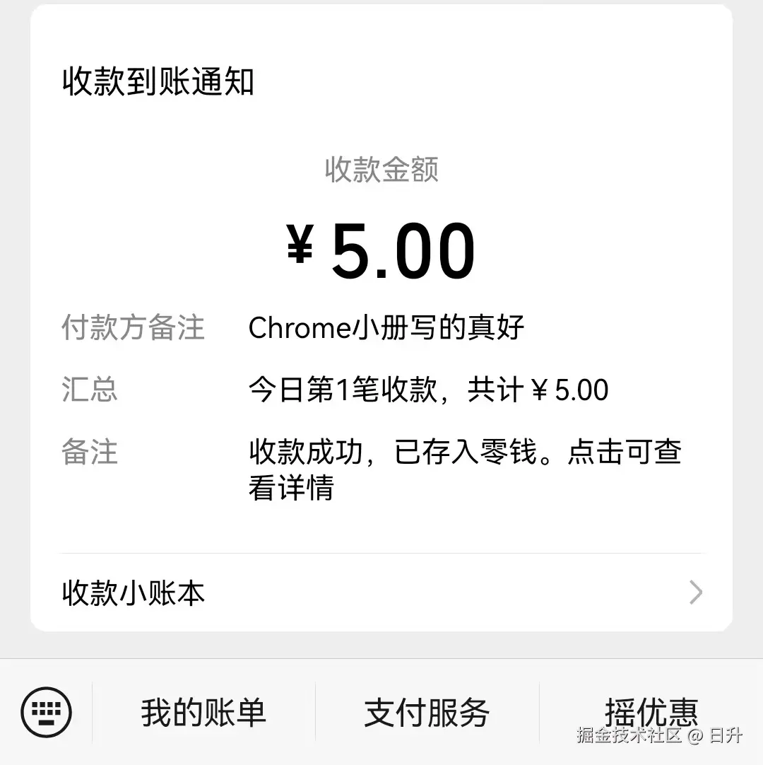 日升于2025-09-01 11:04发布的图片