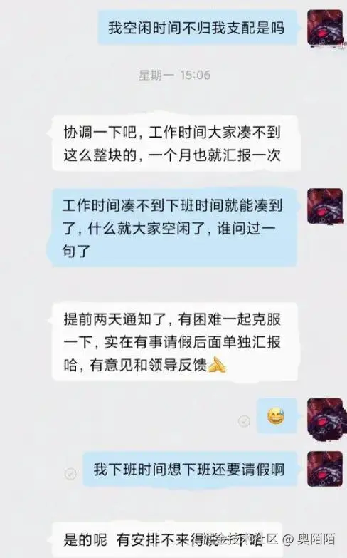 奥陌陌于2025-07-13 17:05发布的图片