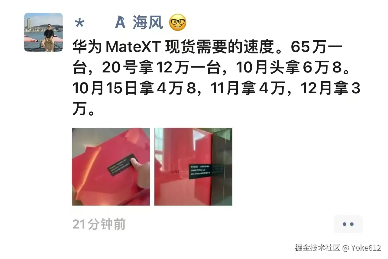 Yoke612于2024-09-10 16:26发布的图片