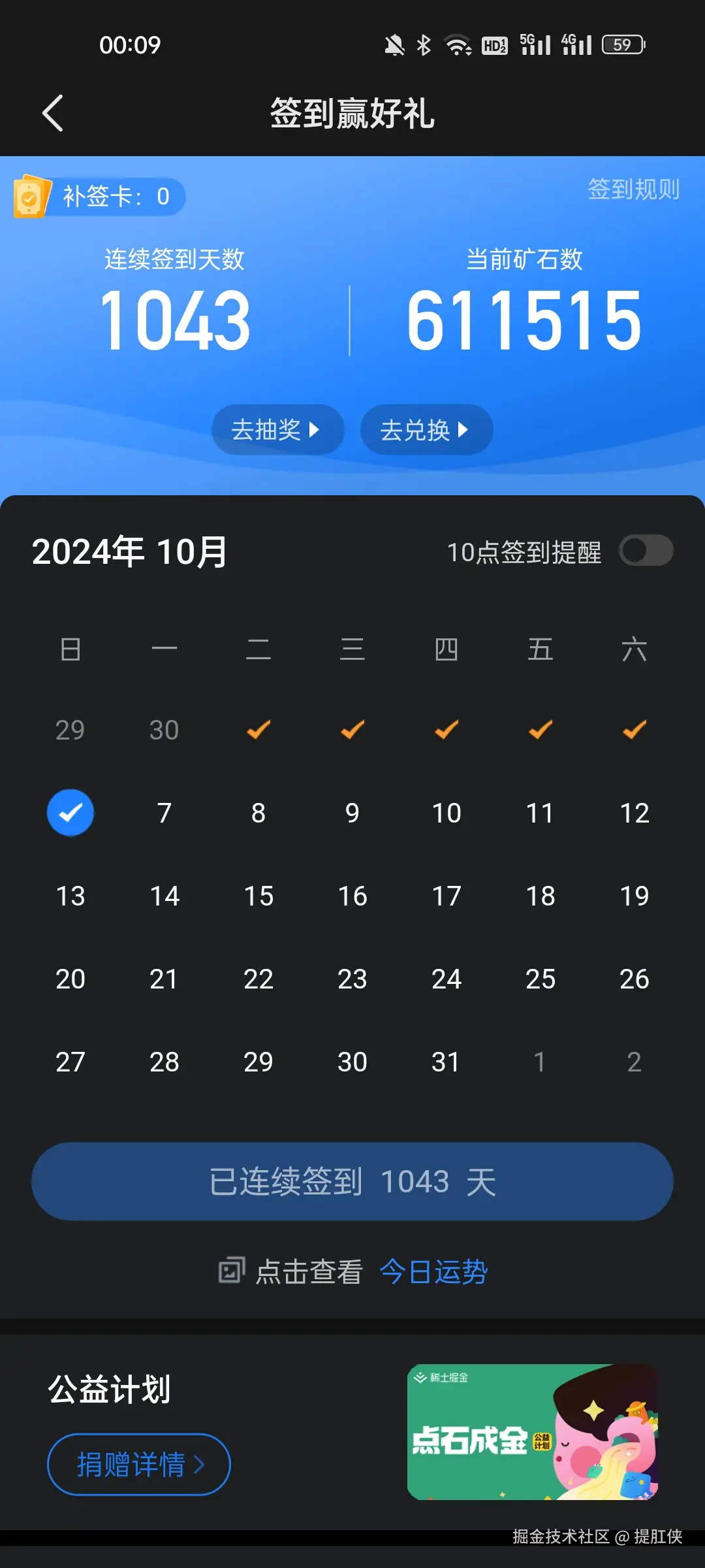 提肛侠于2024-10-06 00:10发布的图片