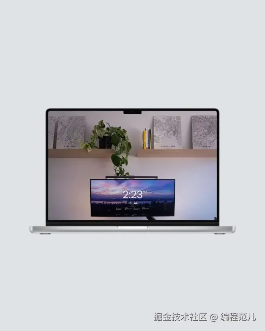 编程范儿于2024-08-02 08:29发布的图片