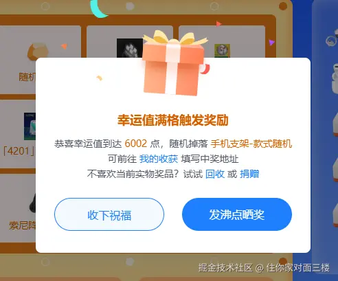 住你家对面三楼于2025-11-24 09:03发布的图片