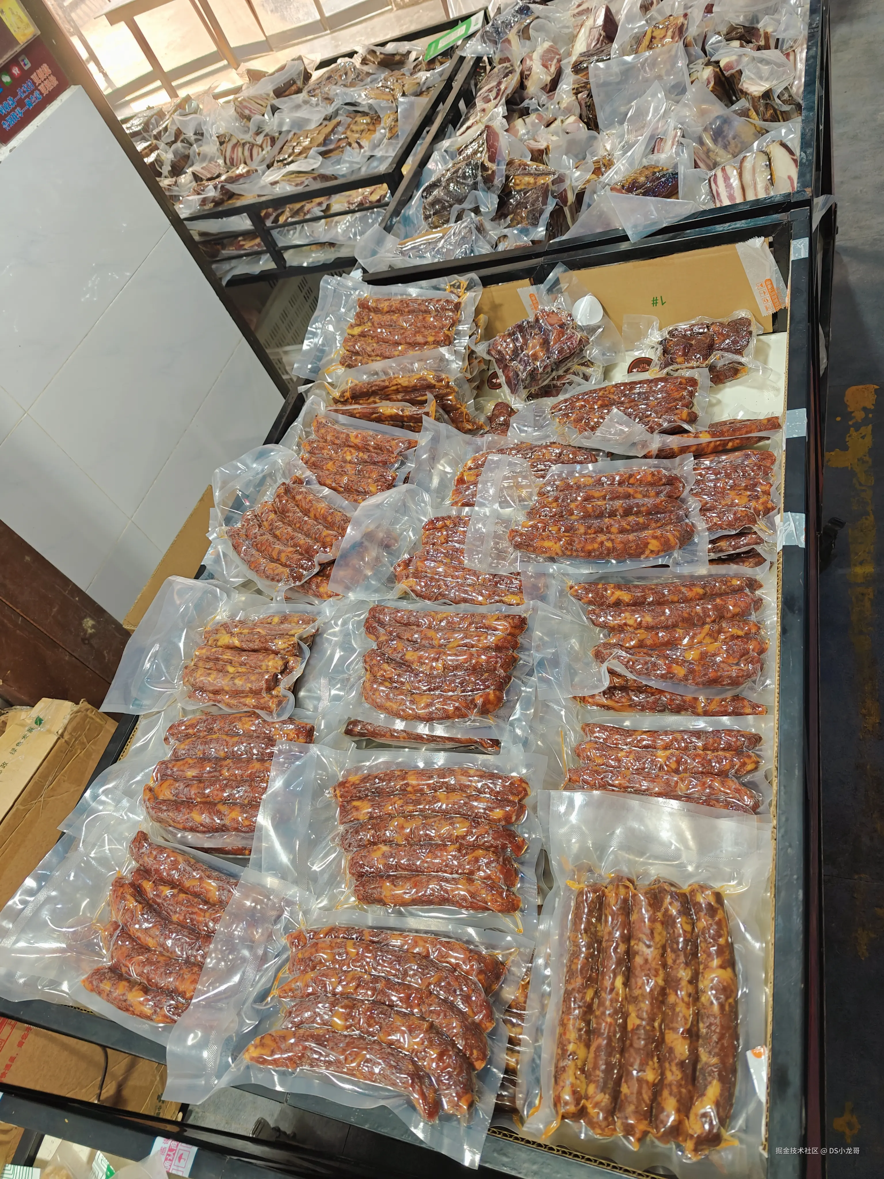 DS小龙哥于2024-12-29 08:44发布的图片