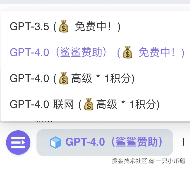 一只小爪磕于2024-09-18 09:21发布的图片