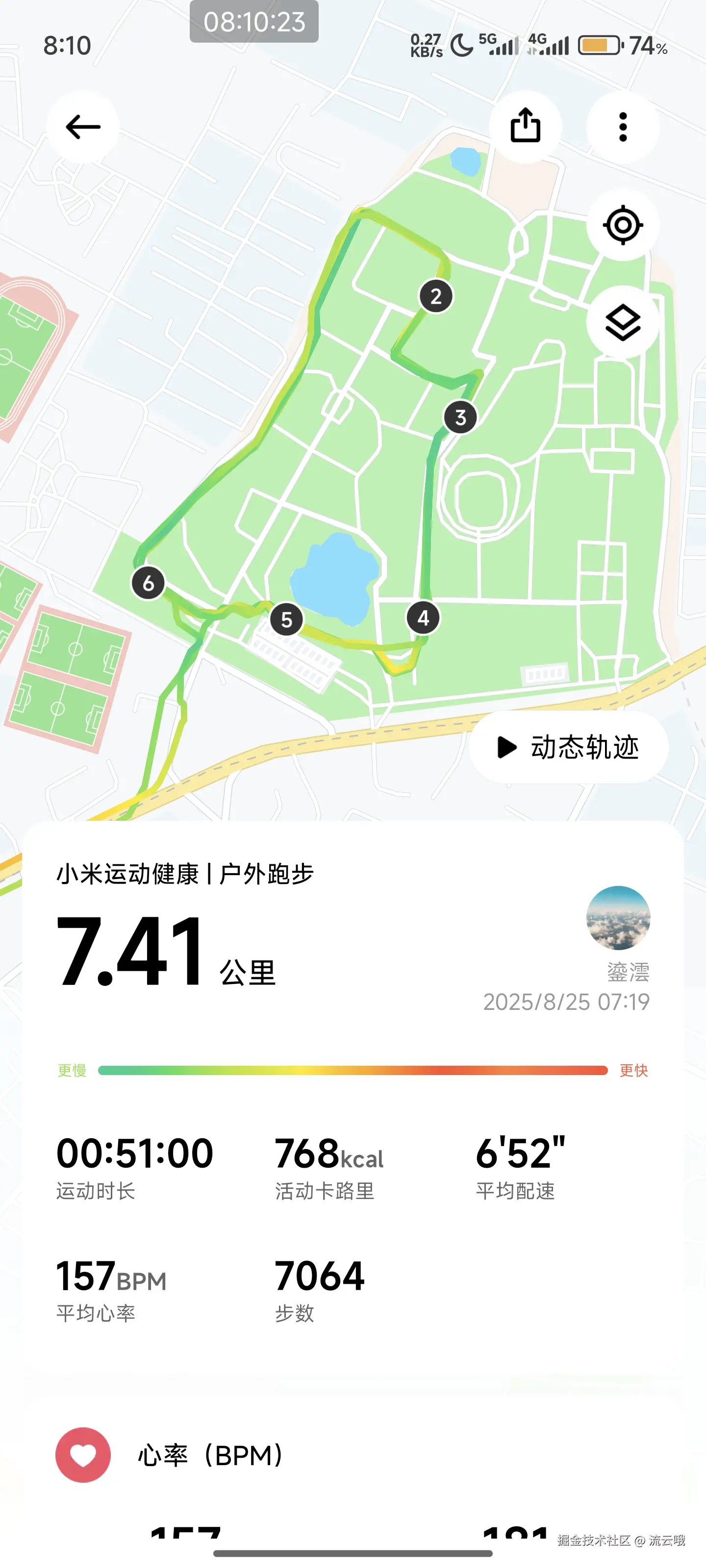 流云哦于2025-08-25 14:34发布的图片