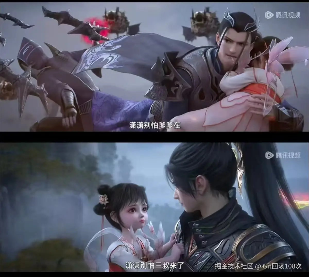 Git回滚108次于2025-08-08 14:26发布的图片