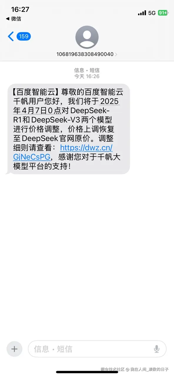 我在人间_凑数的日子于2025-03-06 16:29发布的图片