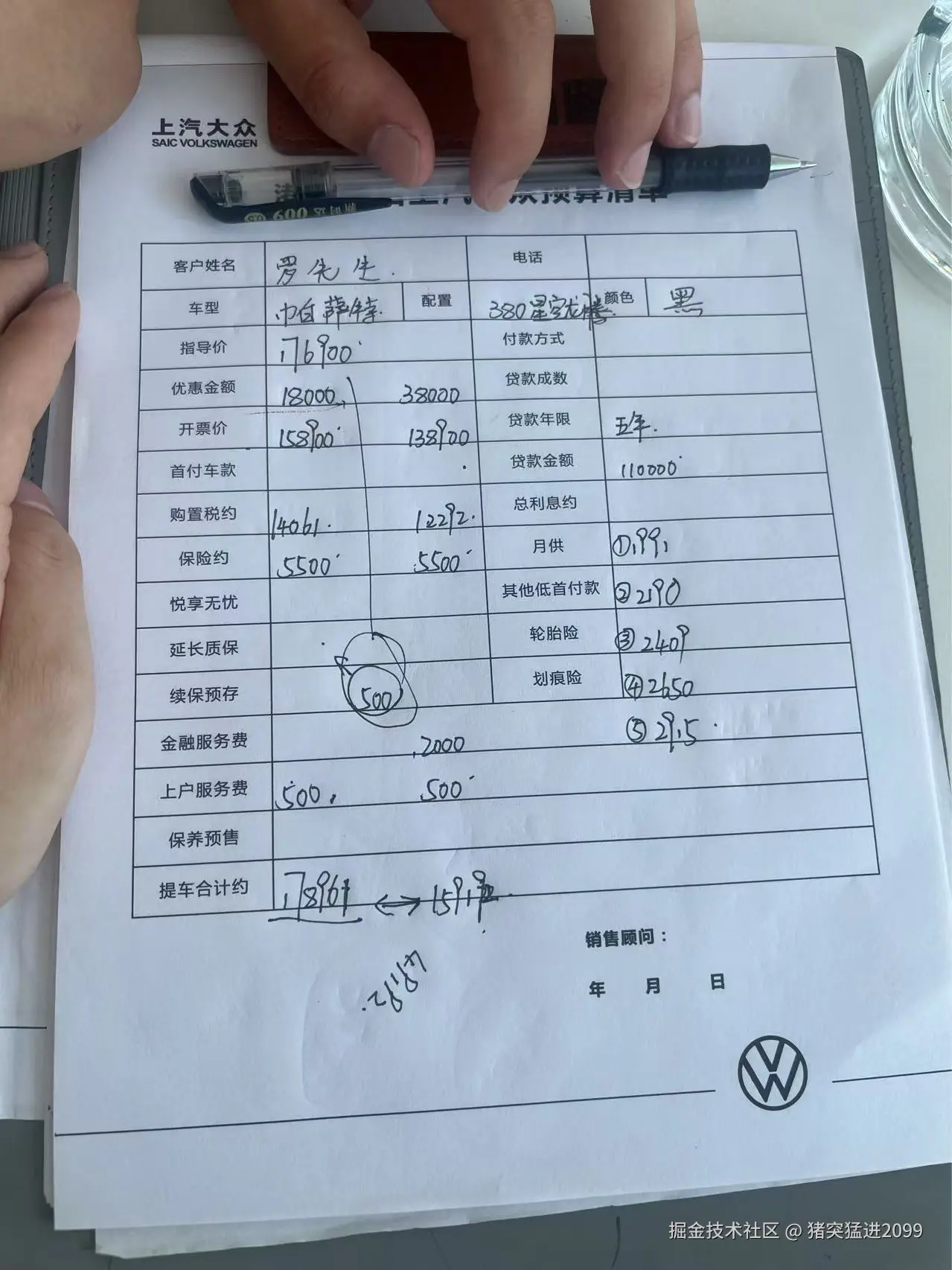 猪突猛进2099于2025-08-04 01:00发布的图片