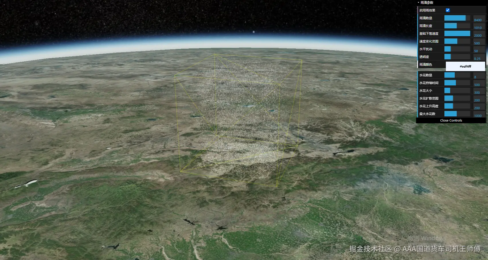 AAA国道货车司机王师傅于2025-03-19 17:48发布的图片