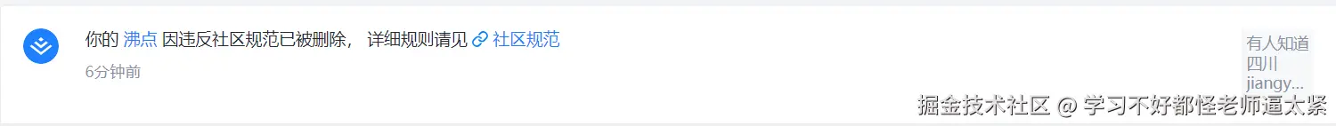 学习不好都怪老师逼太紧于2025-08-06 11:12发布的图片