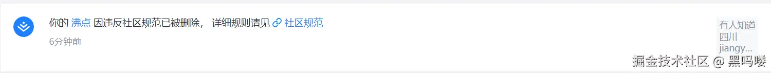 黑吗喽于2025-08-06 11:12发布的图片