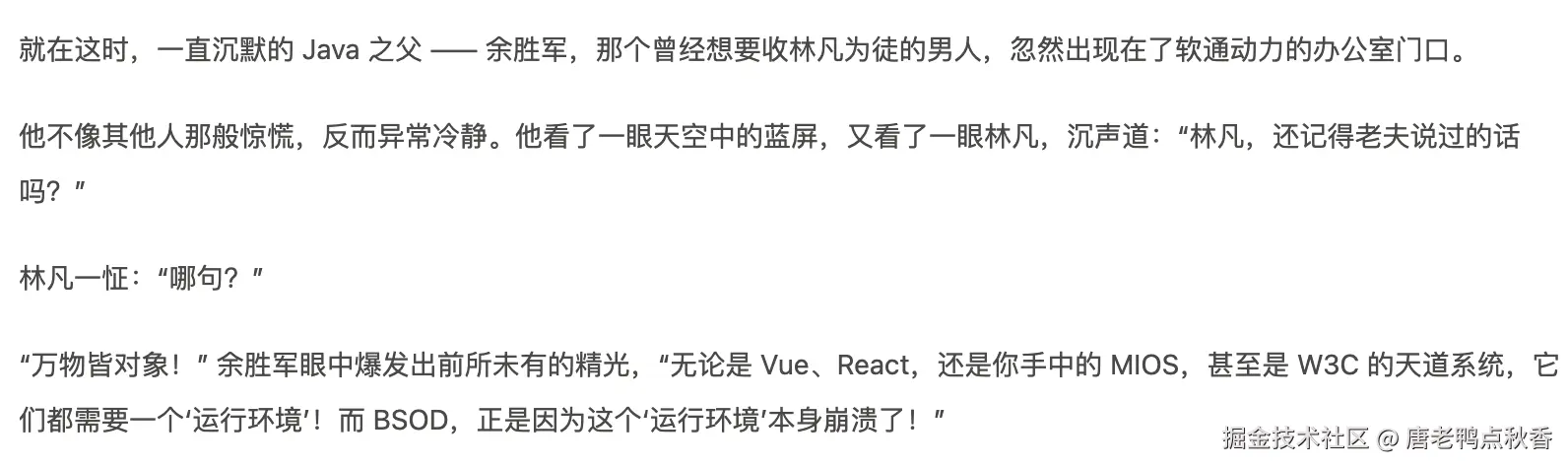 唐老鸭点秋香于2025-06-13 17:24发布的图片