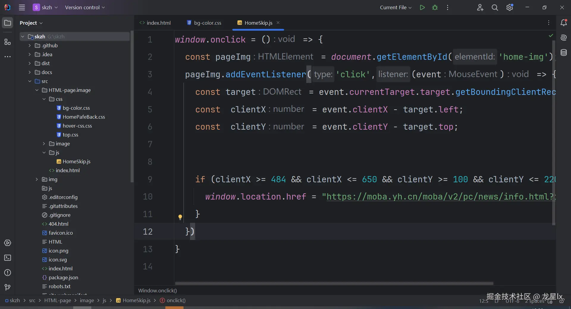 龙星lx于2024-11-11 19:00发布的图片
