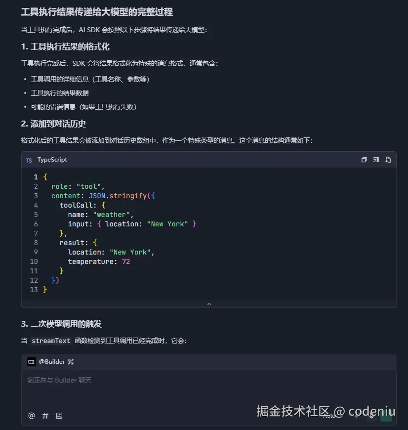 codeniu于2026-03-03 07:47发布的图片