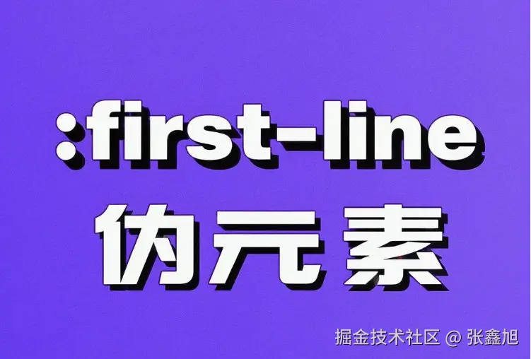 张鑫旭于2025-03-17 01:06发布的图片