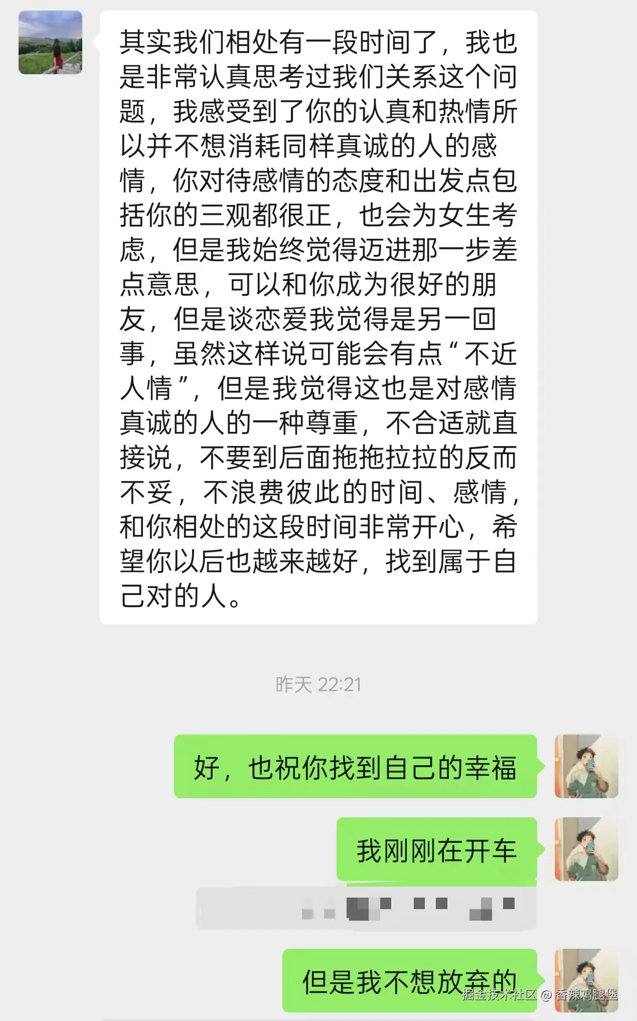 香辣鸡腿堡于2026-04-14 08:45发布的图片