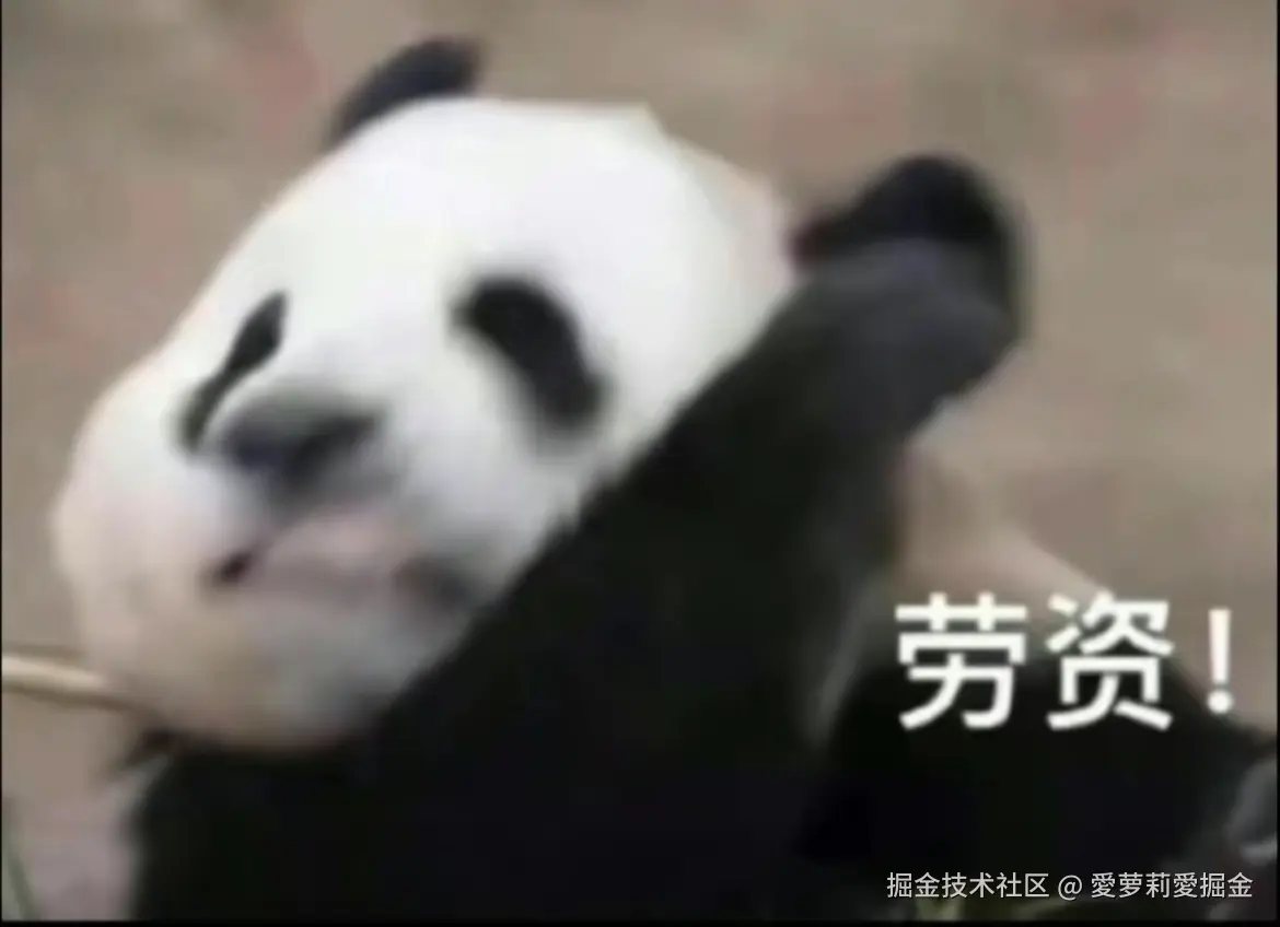 愛萝莉愛掘金于2025-11-03 09:33发布的图片