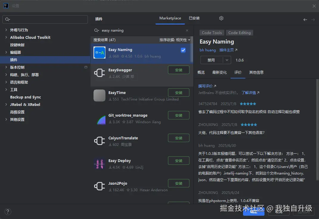 我独自升级于2025-07-18 03:14发布的图片