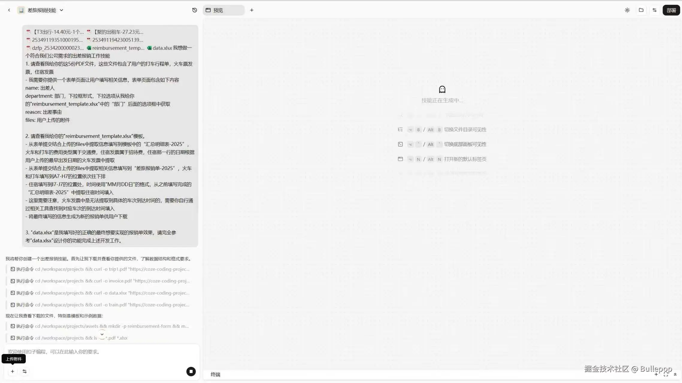 Bullepop于2026-01-20 15:47发布的图片