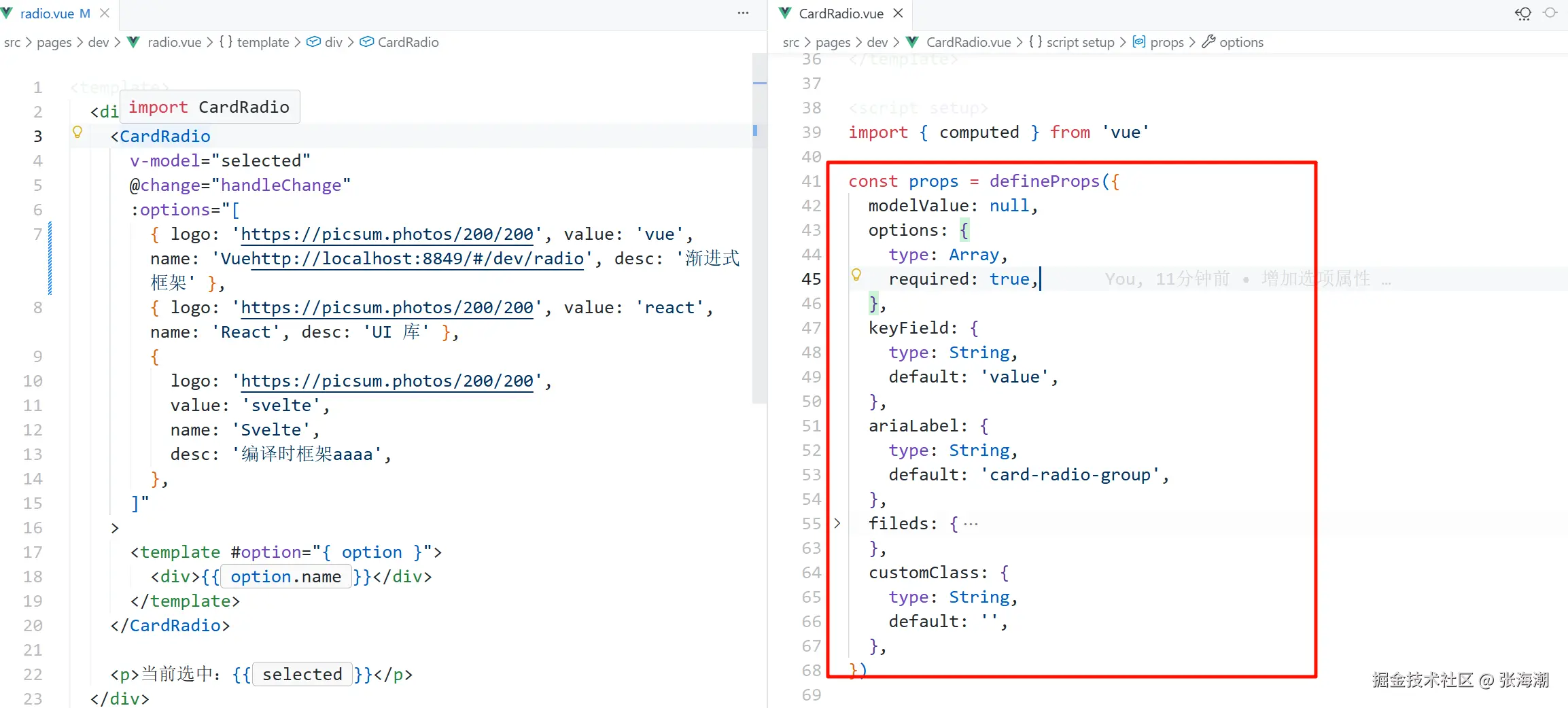 张海潮于2025-12-01 10:34发布的图片