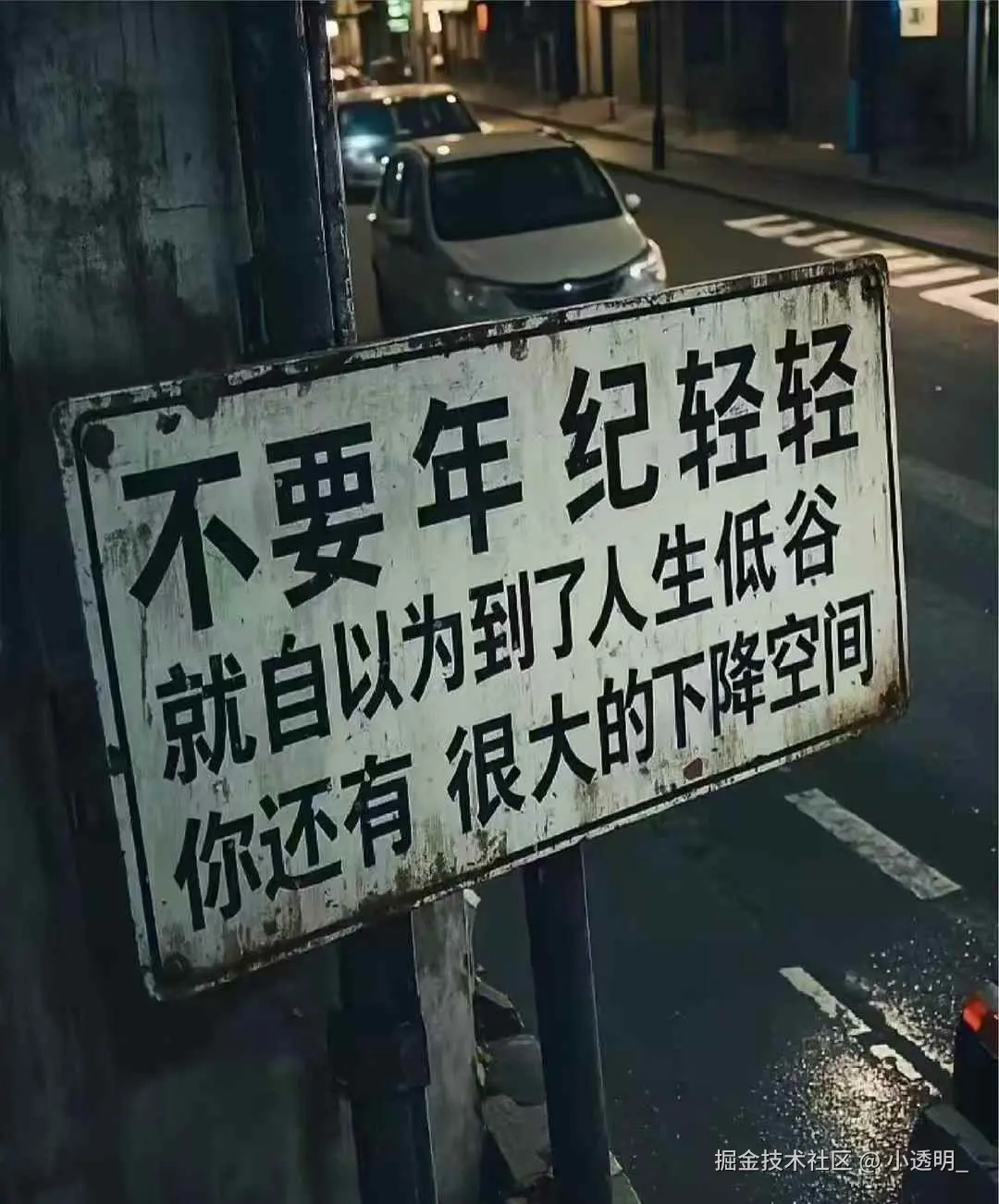 小透明_于2025-06-17 10:02发布的图片