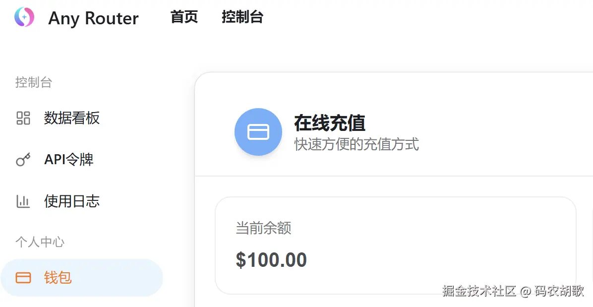 码农胡歌于2025-07-07 09:51发布的图片
