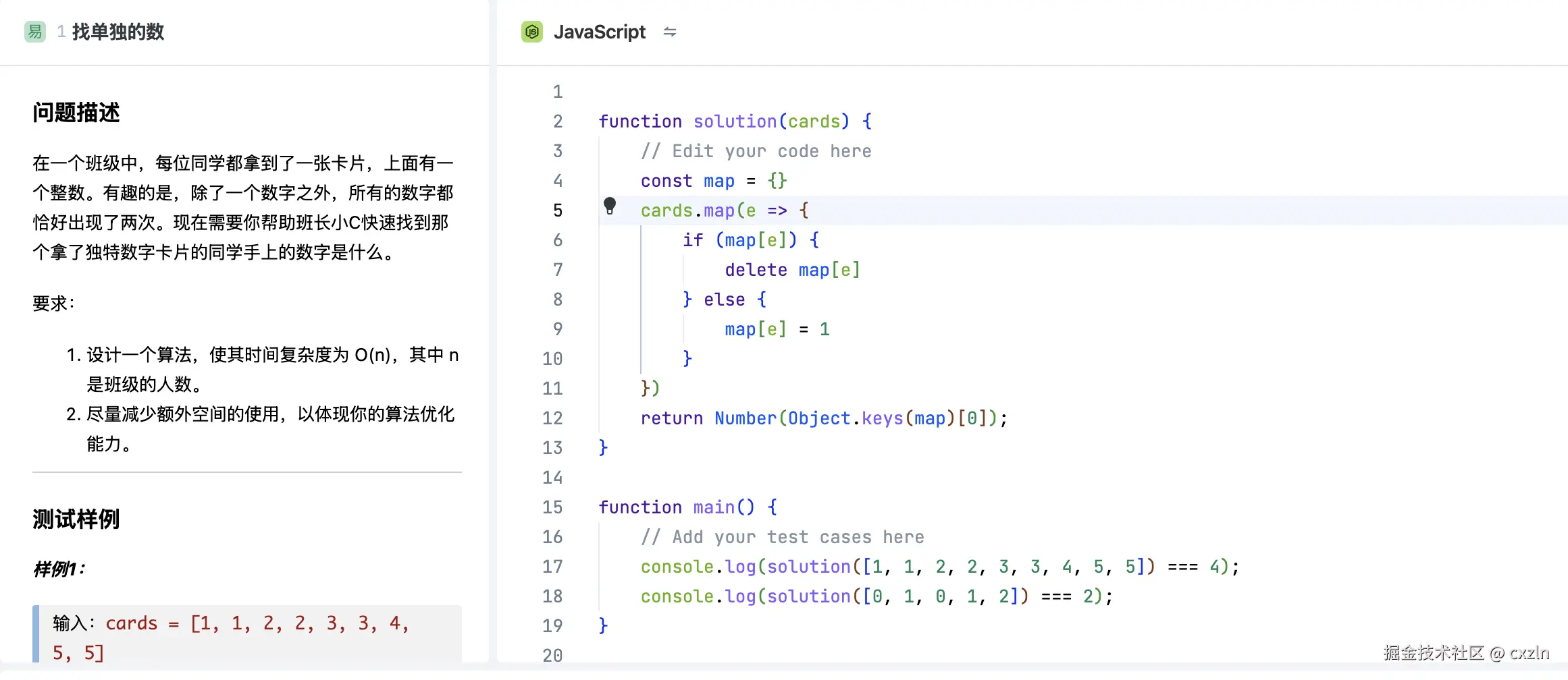 cxzln于2024-12-30 16:09发布的图片