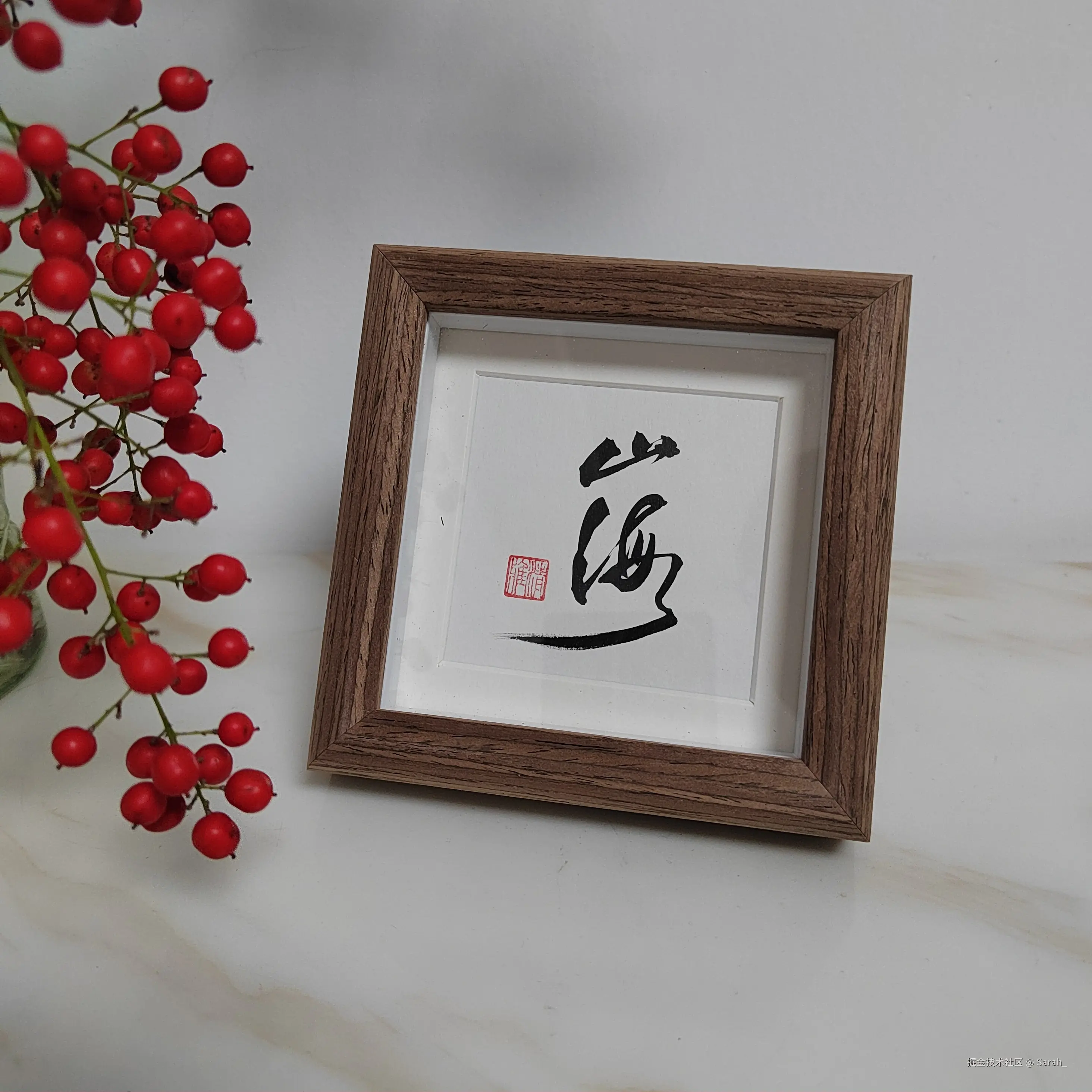 Sarah_于2025-01-08 08:30发布的图片