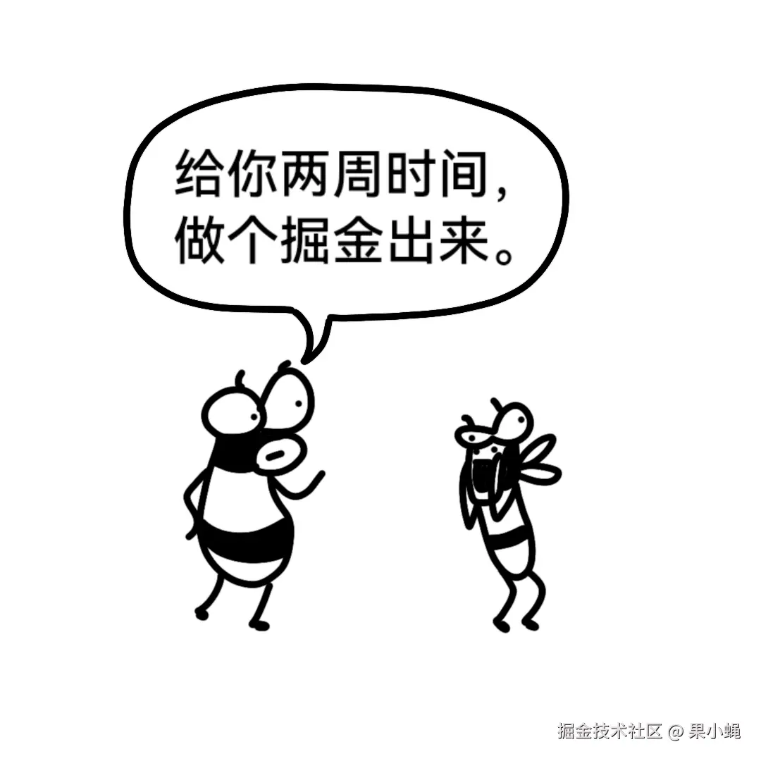 果小蝇于2025-04-08 10:14发布的图片
