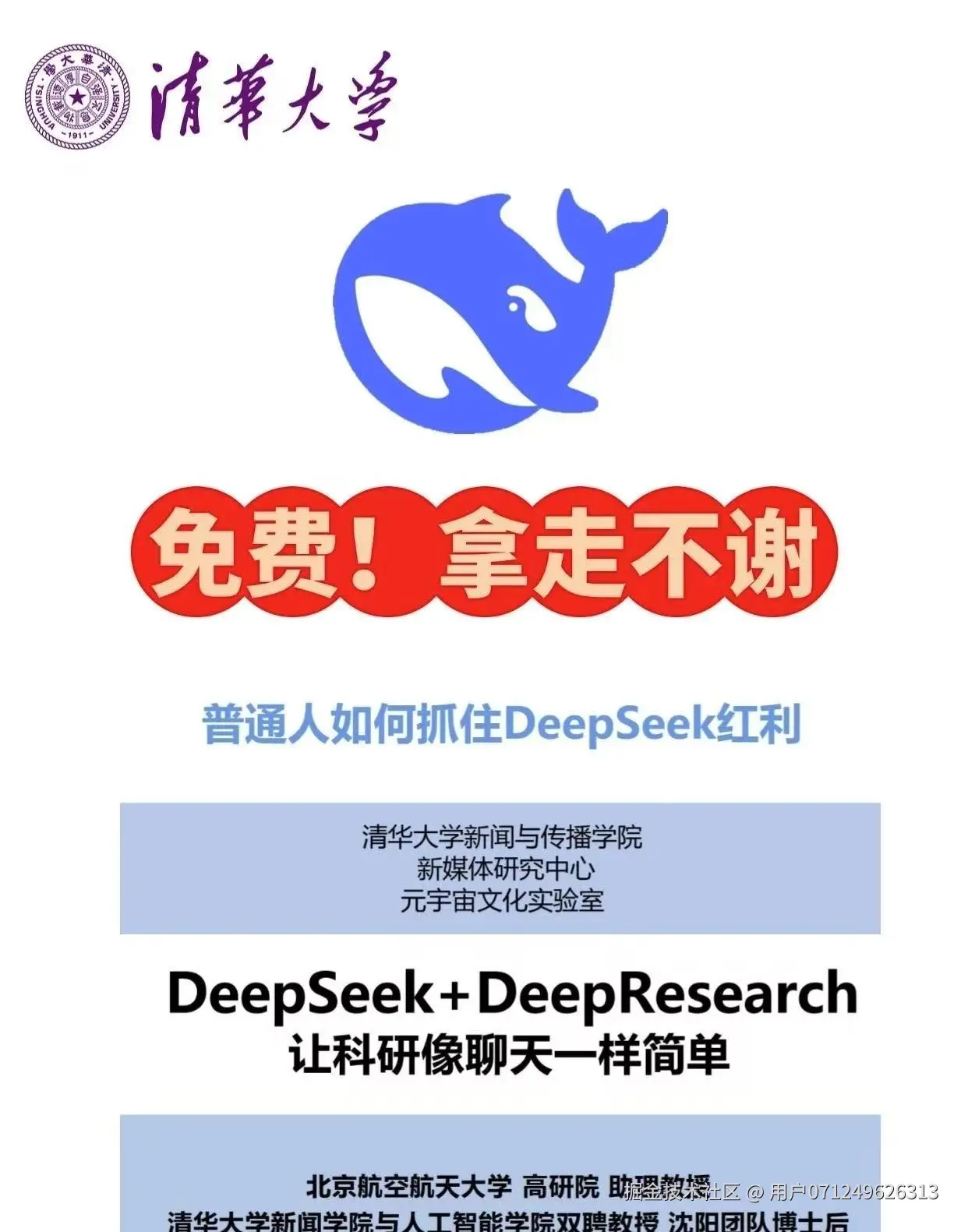 用户071249626313于2025-03-11 19:19发布的图片