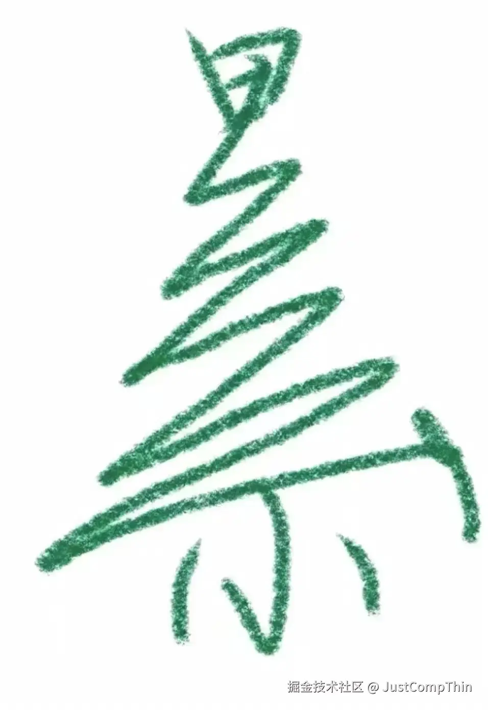 JustCompThin于2024-12-24 18:43发布的图片