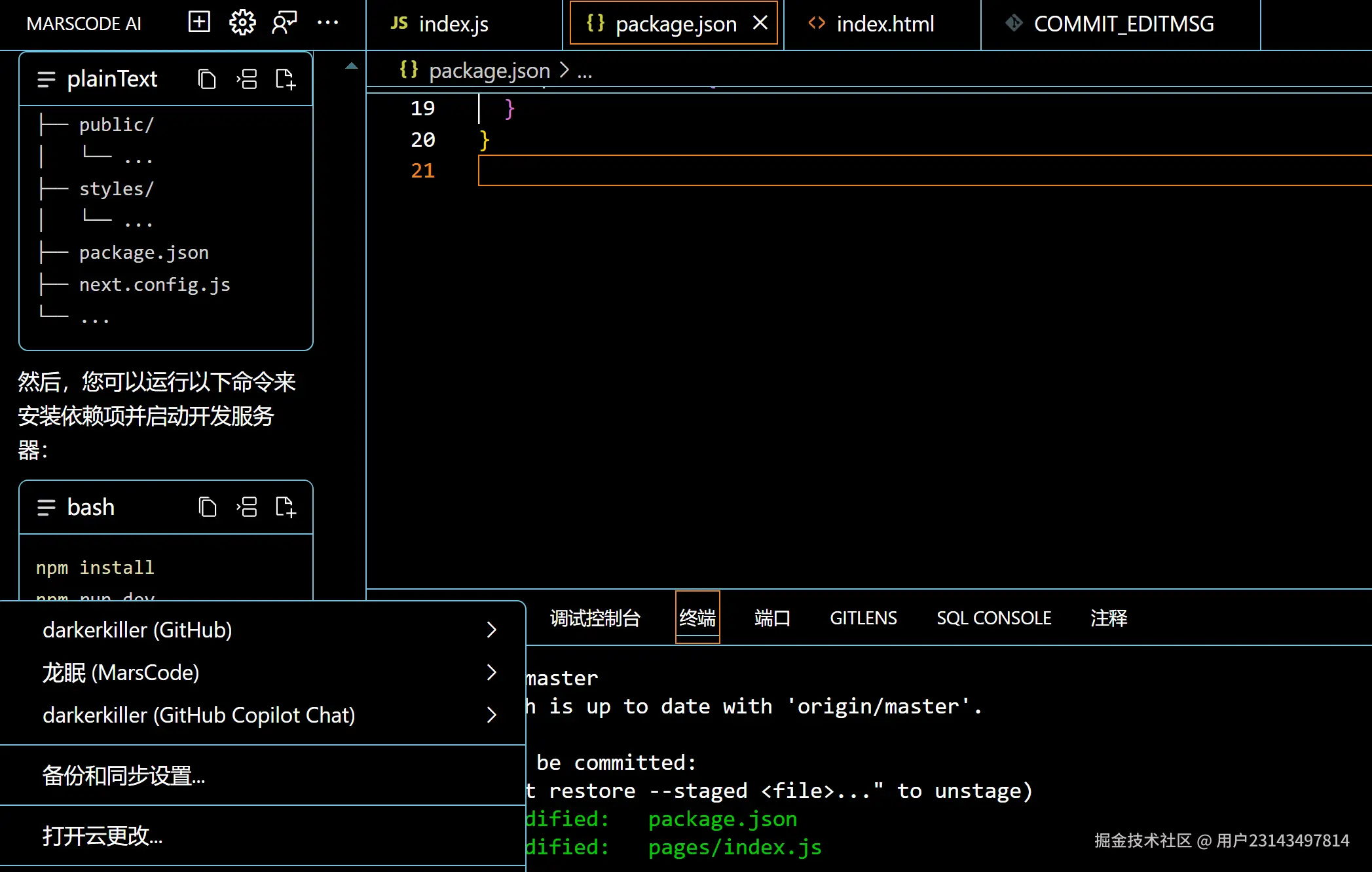 用户23143497814于2025-01-24 22:15发布的图片
