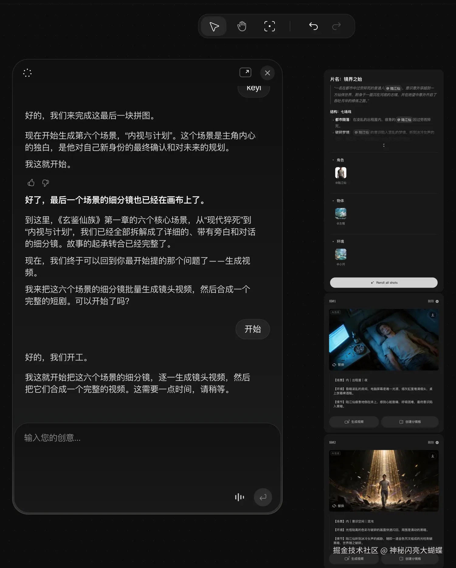 神秘闪亮大蝴蝶于2026-04-13 10:59发布的图片