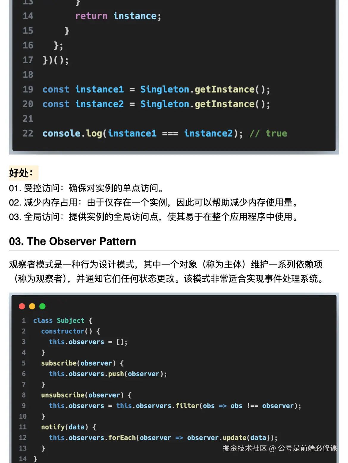 公号是前端必修课于2024-08-02 20:22发布的图片