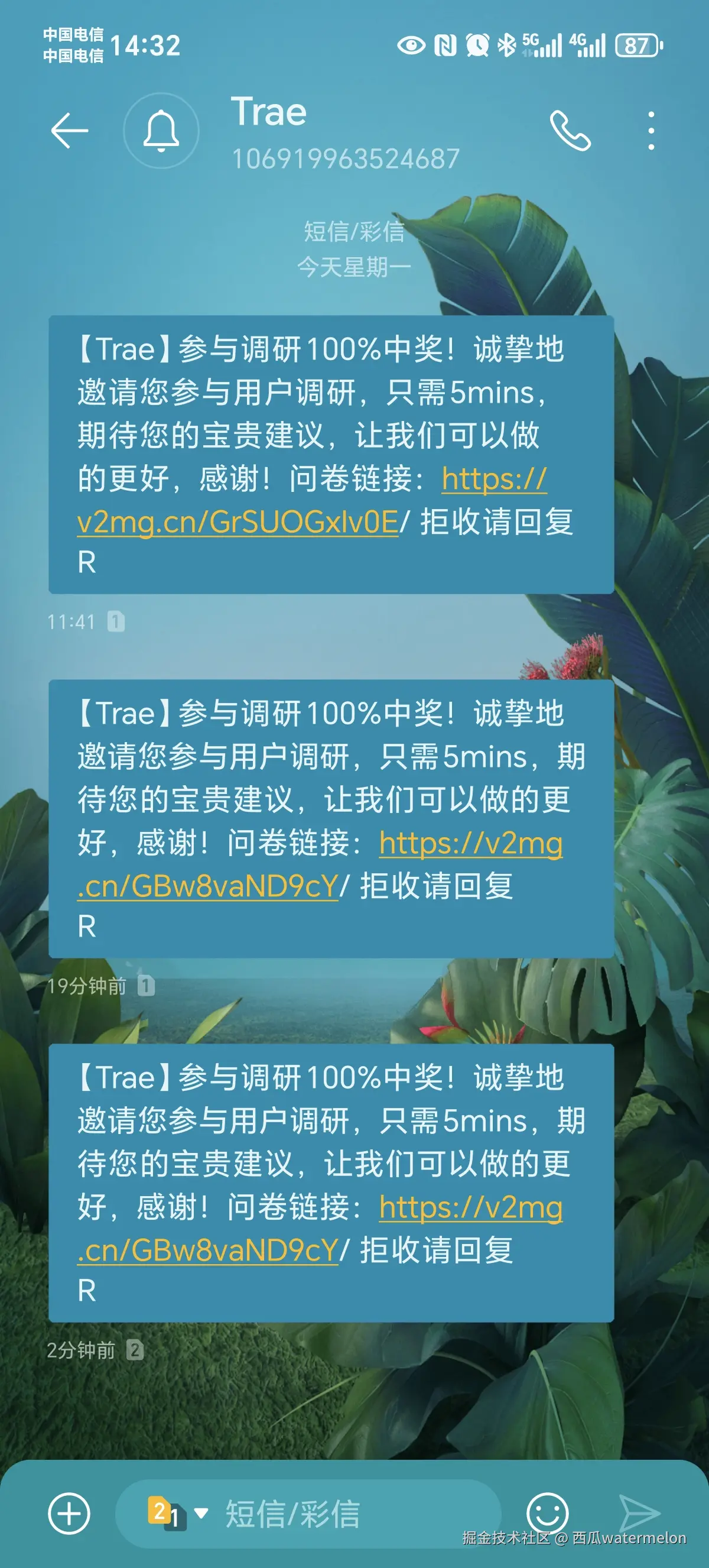 西瓜watermelon于2025-03-31 14:34发布的图片