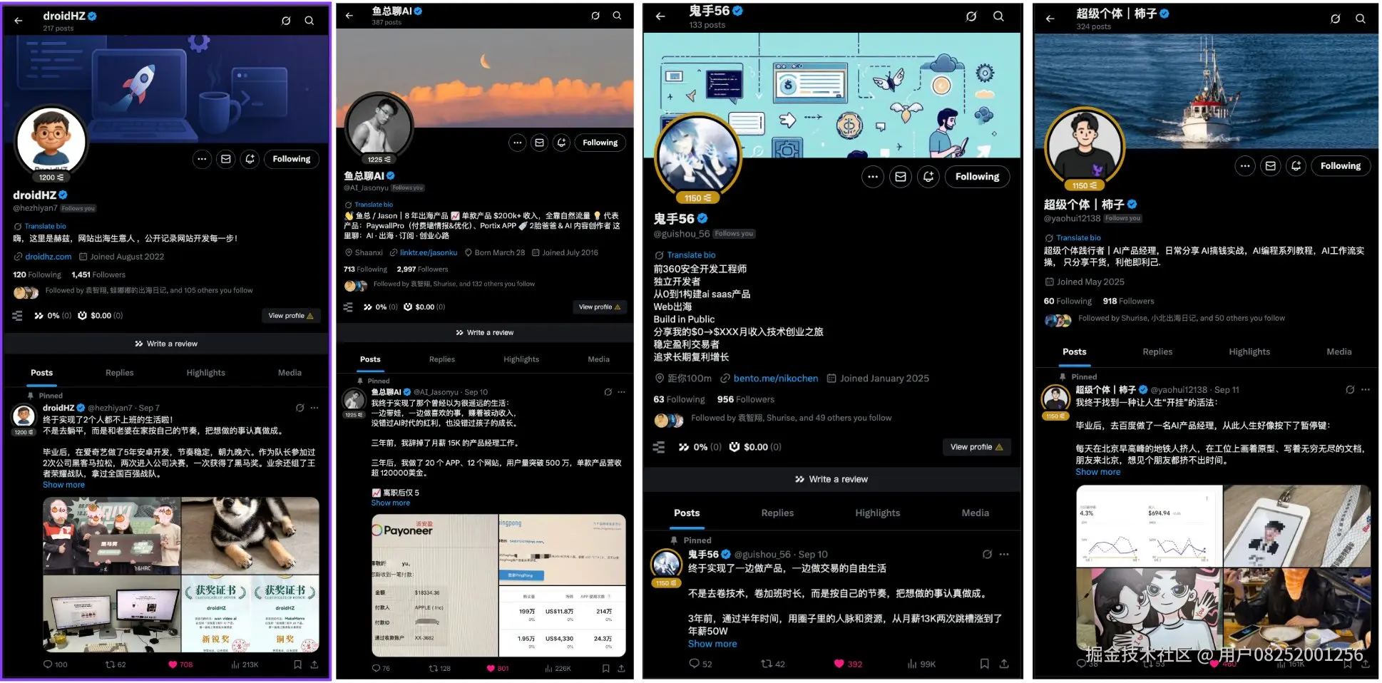 用户08252001256于2025-09-15 19:57发布的图片