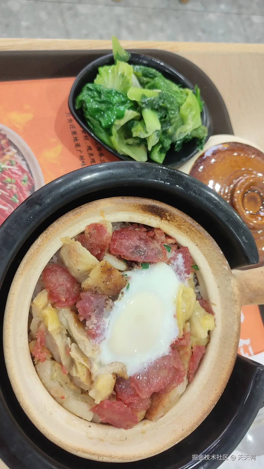 天天鸭于2024-07-22 13:14发布的图片