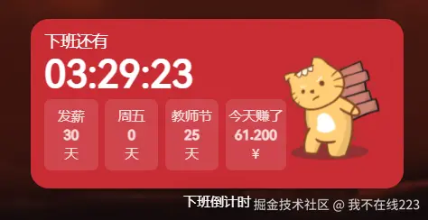 我不在线223于2024-08-16 14:00发布的图片