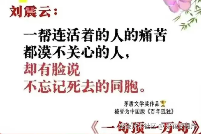 米花爱爆炸于2025-08-15 11:04发布的图片