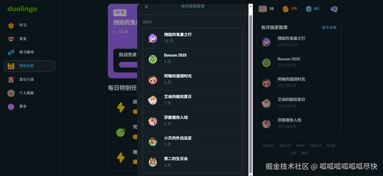 呱呱呱呱呱呱尽快于2025-10-20 09:43发布的图片