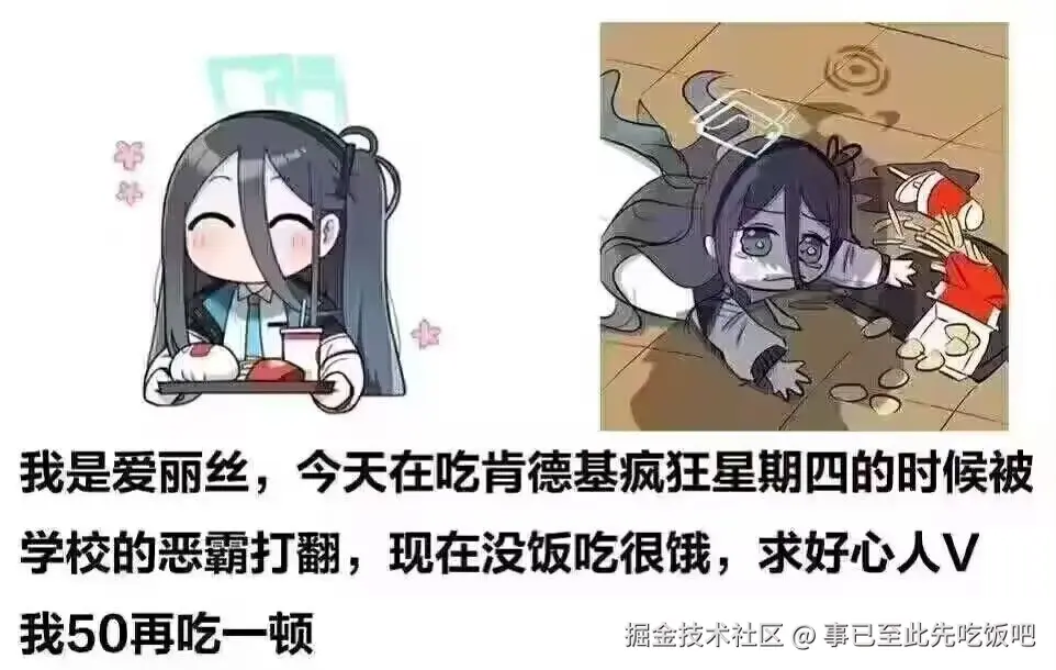 事已至此先吃饭吧于2025-01-02 17:37发布的图片